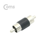 실재고 컴스몰 G1053 RCA 젠더 M/M 검정 : 컴스몰
