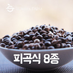 소화농장 피곡식 8종 세트 다람쥐 햄스터 사료 먹이 : 소화농장두유
