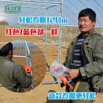 비닐하우스 수동 개폐기 핸들 온실 농장 농업용 셔터 부품 자재 : 빌레모