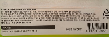 맑은하루 물걸레 청소포·중(고급형) 25매/지앤디 : 푸드엔마트
