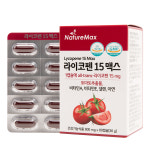 라이코펜 15 맥스 2통 4개월분 선물세트 [1일 최대섭취량 15mg], 식물성 캡슐 : 네이처맥스
