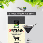 흑염소즙 국내산 원액 액기스 약산골 자연산 흑염소즙 : 약산고을건강촌