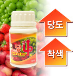 당업 100ml 당도향상 당도증가제 색깔 착색 샤인머스켓, 포도, 딸기 당도증가 웃자람방지 : 라파아그로