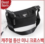 블루캣츠 6853 미콘 소가죽 생활방수 남녀공용 심플 크로스백 : 주식회사 마루인터내셔널