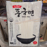 코스트코 온동네 풍국면 소면 3750g 1세트 (37인분) 옛날 국수 : skinlove