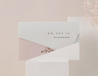 결혼식청첩장 종이 초대장 일러스트 100장 빠른제작인쇄 바른손BH0218 : 하프카드