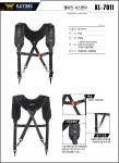 가야라이프 카팀스 X반도 KL-7011 작업멜빵 챔피온 서스펜더 : 남대문 승석상사
