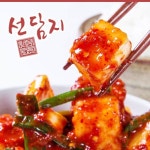 선담지 100%국내농산물로 담군 깍두기 6kg 김치 : 선담지
