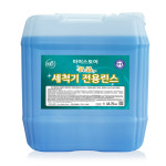 마이스토어 업소용 식기세척기세제 린스 고농축 리필형 (2+1) 증정행사 전용세제 : 마이스토어