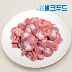 닭근위 닭똥집 1kg 국내산 닭모래집 특수부위 : 벌크푸드