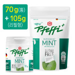 [본품+리필] 페피 무설탕 민트 캔디 독일산 페퍼민트, 175g, 1개 : N굿즈