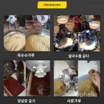 분말 가루 핑크 만드는 기계 곡물 분쇄기 고춧가루 A : 해외직구 오필리아