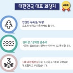 착한염색오땡큐 | 착한화장지 두루말이 먼지없는 플라워땡큐 화장지30롤 (본품 1개 추가 2팩 ) : 앨랑앨랑