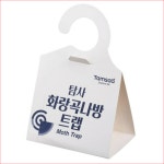 화랑속 나방 트랩 쌀나방 퇴치 집나방 퇴치법 없애는법 8개 : 지둥몰