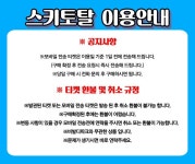 (당일사용가능)오션월드 입장권 티켓 실내락커 주중 주말 대인 소인 공통 종일권 (이지패스) : 스키토탈 SKITOTAL