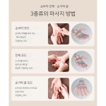 일본 니플루 핸드 마사지 손 케어 릴렉제이션 손바닥 손가락 온열 경락 수족냉증 안마기 : 에버그린1004