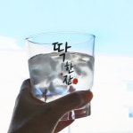 한방울 잔 대형 왕 인생 참이슬 대왕 딱한잔 소주잔 : 달다란인생