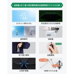 Konciwa 초경량 자동 양우산 차광 100% UV컷 원터치 암막 접이식 일본 양산 : 에버그린1004