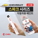 스파크 붓펜 제일 투명마감제 쉐보레 페인트 도색 넥스트 올뉴 더뉴 마티즈 크리에이티브 : 슈퍼클린모터스