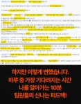금융권, 은행, 대기업 모든 면접을 하루 10분으로 완성| 인성,직무, pt면접까지| 면접중대장 | 어리를체인지| 매십경과 함께 : 어리를체인지ALC