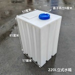 카라반 청수통 캠핑카 오수통 트레일러 물탱크 대형 1. 30L입식볼록뚜껑 : ISO GLOBAL