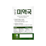 더연 간편 즉석국 미역국 초간단 건조 블럭국 국내산 소고기 캠핑 여행 자취 : 바이린몰