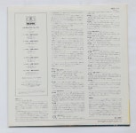 LP, 음반 M, 일본반, 소나티네 앨범 1/2, 에센바하 피아노 : 앵콜음반