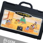 한석봉 서예함 000889-1 : 익산 상회