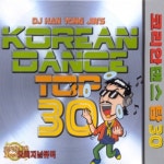 DJ 한용진 - Korean Dance Top 30 : Musicworld
