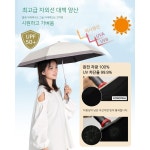Konciwa 초경량 자동 양우산 차광 100% UV컷 원터치 암막 접이식 일본 양산 : 에버그린1004