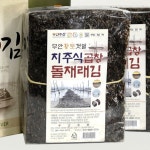 [무안수산] 지주식 곱창돌 재래김 특 바삭하고 고소한 김 50장 : 서울동행상회
