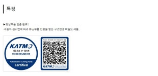 네오테크 NF 6P 브레이크 시스템 국산차종 수입차종 고양 일산 파주 문산 : 휠타이어전문점
