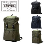 포스 포터 요시다 RUCKSACK 밀리터리 팩백가방 855-07416 : 다이노럭스타