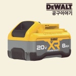 디월트 배터리 파워팩 DCB2108 20V 8Ah 탭리스 : 공구이야기직영