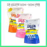 섬유유연제 선택형 피죤 세탁 세제 섬유 유연제 세탁기 용품 세탁소 기능 방법 비누 서비스 : 이소마트365