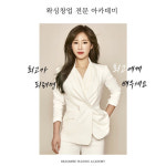 왁싱 원데이 클래스 : 뷰앤비클럽