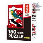 화투 퍼즐 고도리 경로당선물 어머니선물 노인용품 명절선물 : 삼십사랑