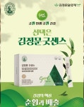 김정문 굿 센스 / 3개월분 : 자연건강알로에
