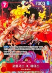 원피스카드 포트거스 D 에이스 패러렐 SR 적색 캐릭터 OP02 정상결전 한글판 : TCG999