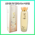 한방 여성용 설국화 웰빙 스킨 150ml 화장품 케어 여성 건강 피부 관리 보습 : 이소마트365
