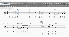 오토애드립 하모니카 찬양 반주기 1 (USB형) 예배용, 연주용 : 나도애드립