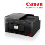 캐논 G4990 무한잉크복합기 무선 ADF 양면 팩스복합기 잉크포함(GF) 포토상품평이벤트 : 지에프씨앤씨GF