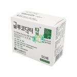 글루코탑 혈당측정지 스트립 50매입 / 개인혈당검사지 올메디쿠스 AGM-4100 노코딩 글루코닥터탑 : 메디그릿