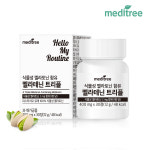 메디트리 식물성 미국 멜라토닌 멜라테닌 1박스 영양제 테아닌 수면 가바 감태추출물 함유 : 메디트리 공식 스토어
