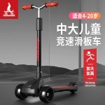 접이식 세발 킥보드 고학년 스쿠터 청소년 씽씽이 전동 퀵보드 블랙 : 버르테