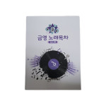 금영 노래방 가정용 통합 목록책 노래방책 목차 VOL.90 (24년 12월까지 수록) : 우림미디어