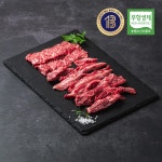 무항생제 한우 1등급 소고기 안심 등심 육회 차돌박이 살치살 불고기 20종 선물세트 : 지인한우