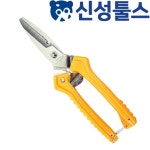 신성 다목적 전지가위 전정 원예가위 SB-101 : 우리공구