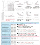 비와이하드웨어 커버경첩 스텐경첩 스텐주물경첩 다이케스팅경첩 알루미늄정밀경첩 ZDC 아세탈경첩 PC경첩 스톱형경첩 : 부영금속