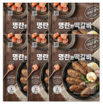 한성기업 명란한 떡갈비 1kg x 6개 명란한떡갈비 : 수찬몰